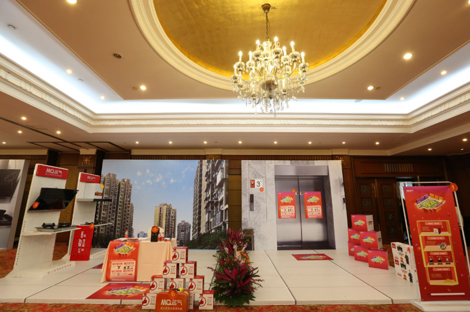 “善其事 利其器”尊龙凯时厨房电器《四大名著》发布会